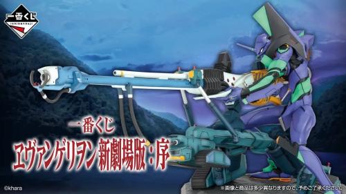 一番くじ ヱヴァンゲリヲン新劇場版：序 キービジュアル