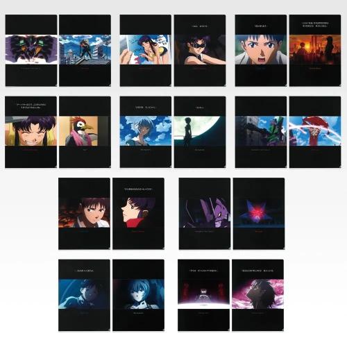 一番くじ ヱヴァンゲリヲン新劇場版：序 H賞 クリアファイルセット