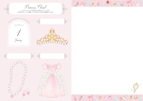 お姫さま手帳2027 Princess Closetのページ ティアラ・ネックレス・ドレス