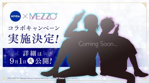 NIVEA×MEZZO" コラボキャンペーン実施決定ビジュアル