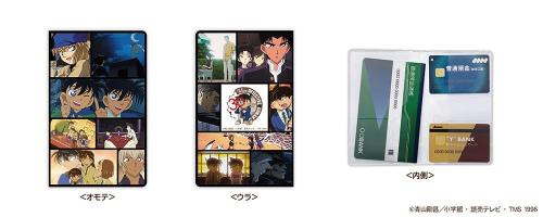 『名探偵コナン』郵便局限定 通帳ケースA