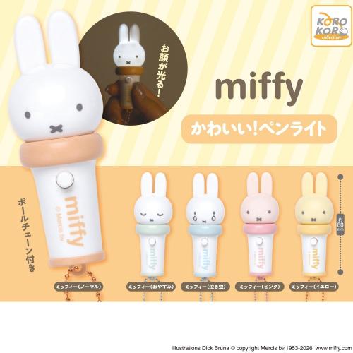 ミッフィー かわいい!ペンライト 商品ビジュアル