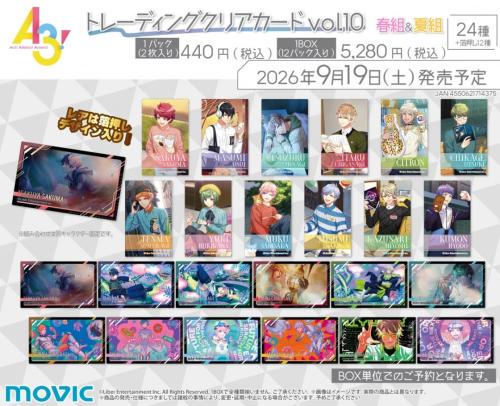 『A3!』IDOL REWRITE トレーディングクリアカード vol.10 春組＆夏組