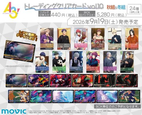 『A3!』IDOL REWRITE トレーディングクリアカード vol.10 秋組＆冬組