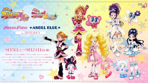 『ふたりはプリキュア Max Heart』『ふたりはプリキュア Splash☆Star』×ナルミヤキャラクターズ コラボキービジュアル