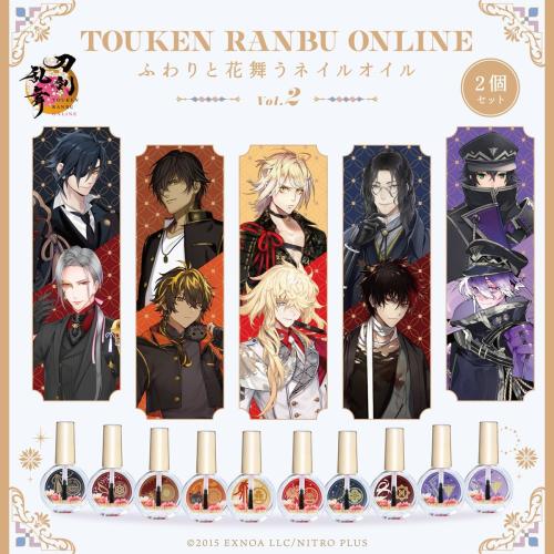 刀剣乱舞ONLINE ふわりと花舞うネイルオイルVol.2