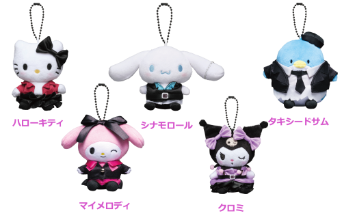 B賞 ぬいぐるみチャーム 全5種