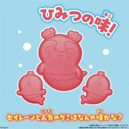 映画ちいかわ 島へようこそ!!グミ セイレーンと人魚のひみつの味