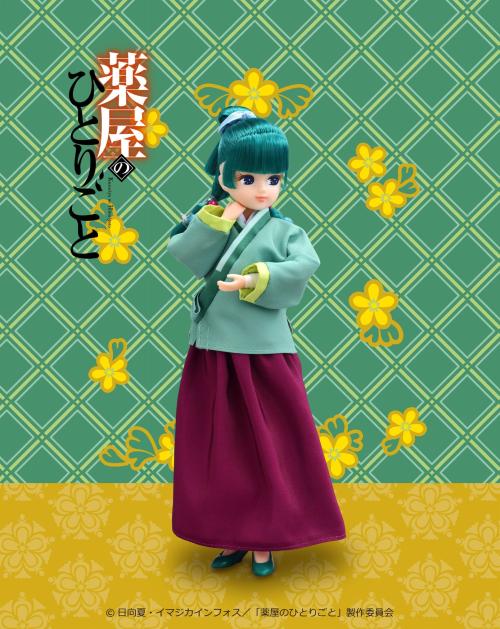 「薬屋のひとりごと 猫猫リカちゃん」ビジュアル