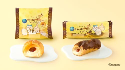 『ちいかわ』×モンテール「むちゃうまプリンのシュークリーム」「むちゃうまプリンのエクレア」