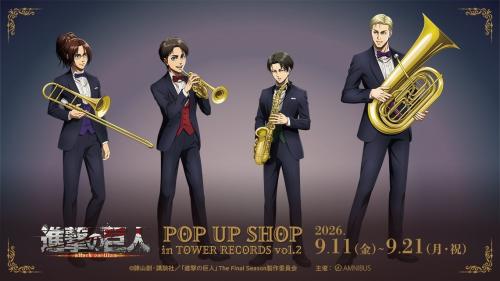 TVアニメ『進撃の巨人』 POP UP SHOP in TOWER RECORDS vol.2 キービジュアル
