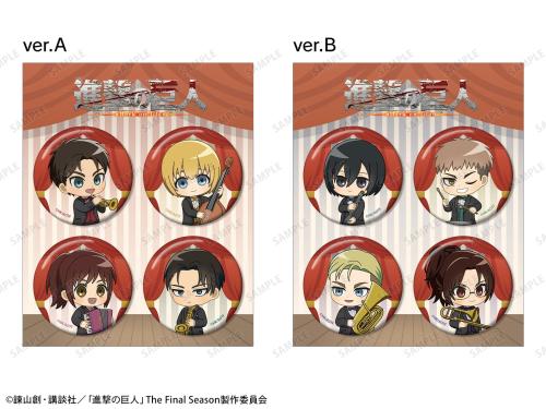 ちびキャラ ジャズver. 缶バッジ4個セット（全2種）