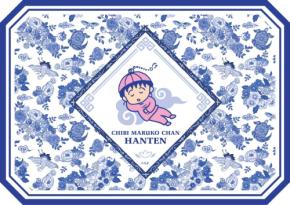まる子たちがチャイナ風衣装でうたた寝♪『ちびまる子ちゃん飯店』限定ルームが品川プリンスホテルに10月1日登場
