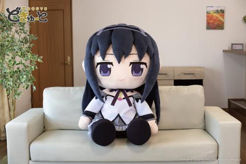 どきゅーと 超特大ぬいぐるみ 暁美ほむら