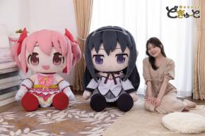 まどか&ほむらが高さ約100cmに!!! 『まどマギ』超特大ぬいぐるみが8月28日予約開始