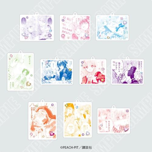 『しゅごキャラ！』POP UP SHOP コマキーホルダー