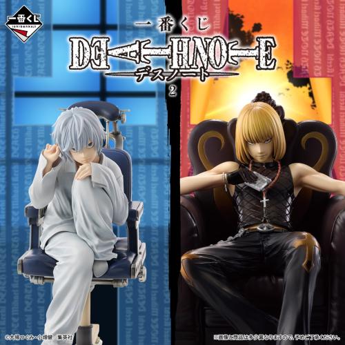 一番くじ DEATH NOTE 2 告知ビジュアル