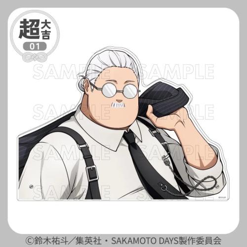 まるくじ『SAKAMOTO DAYS』【ハーネスstyle】 超大吉01 選べるバストアップアクリルスタンド【坂本 太郎】