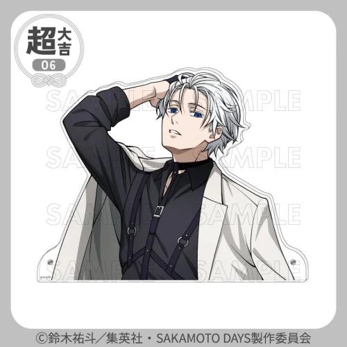 まるくじ『SAKAMOTO DAYS』【ハーネスstyle】 超大吉06 選べるバストアップアクリルスタンド【X（スラー）】