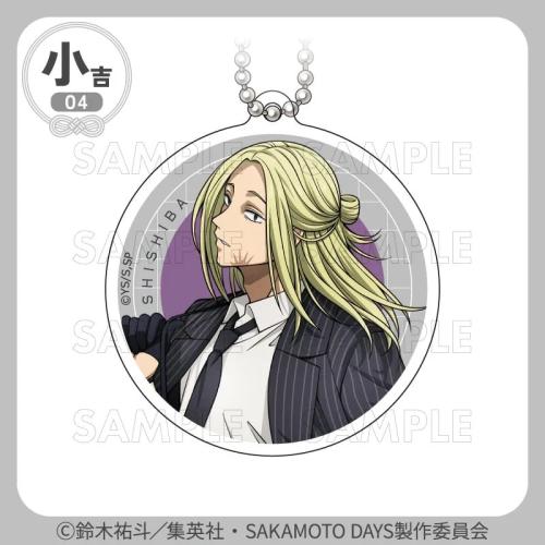 まるくじ『SAKAMOTO DAYS』【ハーネスstyle】 小吉04 アクリルキーホルダー【神々廻】