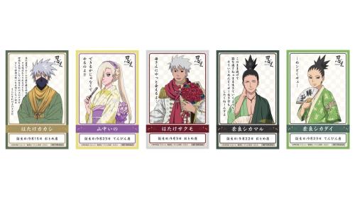 忍里 キャラクターバースデーイベント