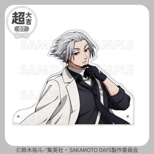 まるくじ『SAKAMOTO DAYS』【ハーネスstyle】 超大吉07 選べるバストアップアクリルスタンド【楽】