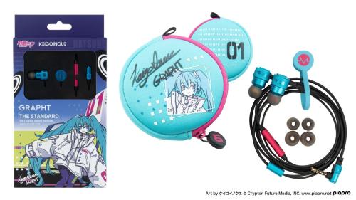 初音ミク THE STANDARD HATSUNE MIKU Edition Art by ケイゴイノウエ（イヤピース3サイズ、キャリングケース、マグネットケーブルクリップが付属）税込8,800円