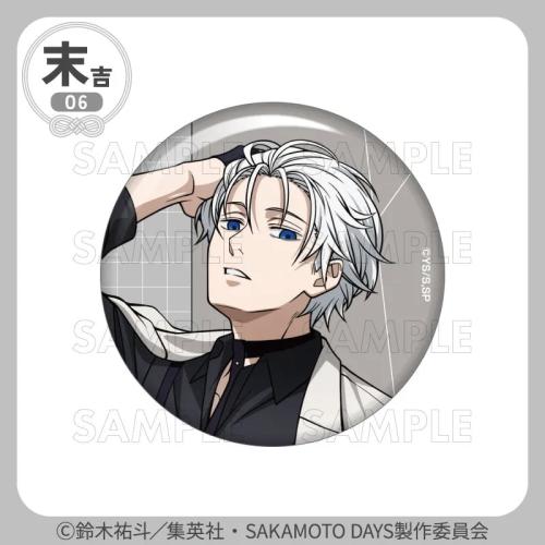 まるくじ『SAKAMOTO DAYS』【ハーネスstyle】 末吉06 缶バッジ【X（スラー）】