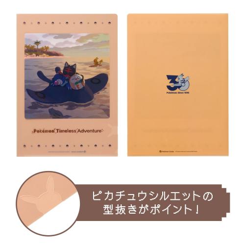A4クリアファイル Pokémon Timeless Adventure アローラ