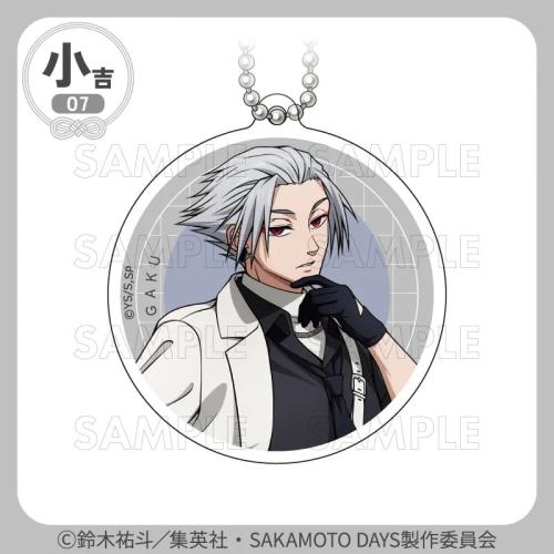 まるくじ『SAKAMOTO DAYS』【ハーネスstyle】 小吉07 アクリルキーホルダー【楽】