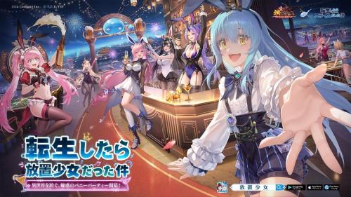 転生したら放置少女だった件