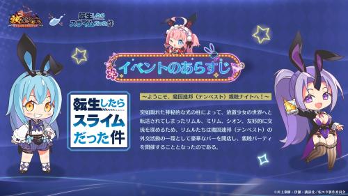 転生したら放置少女だった件 画像1