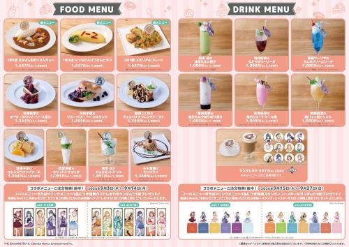 「学園アイドルマスター」× Chugai Grace Café コラボカフェ 画像4