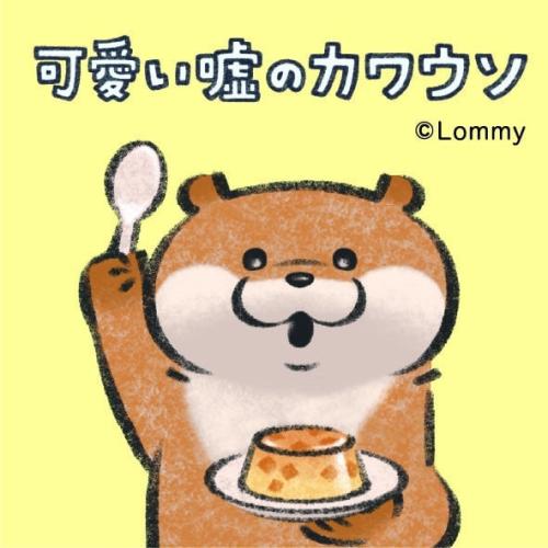 大阪あっ!ぷりん 画像6