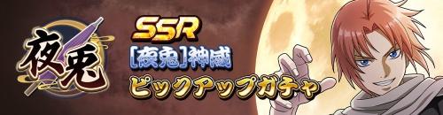 銀魂 すまほ ばとるくろにくる 画像2