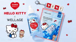 『ハローキティ』WELLAGE限定コラボがかわいい！キーリング付きセラム＆マスク、9月1日から順次発売