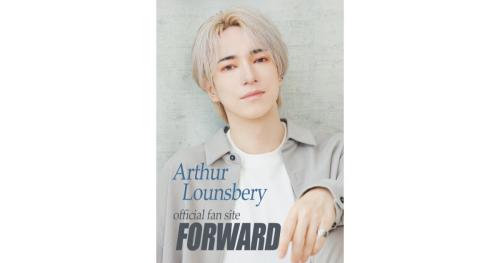 ランズベリー・アーサー Official Fan Site “FORWARD”