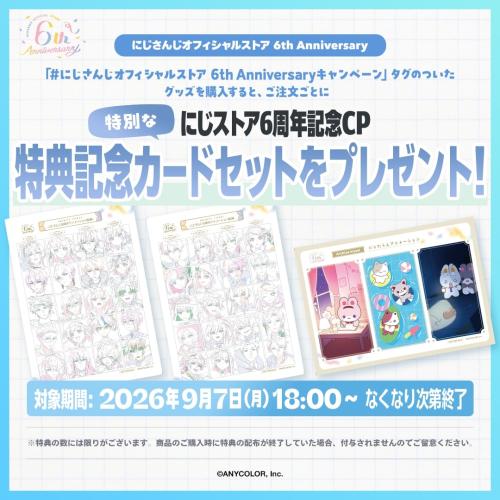 とらべる!マスコット 画像8