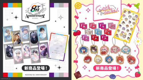 「にじさんじオフィシャルストア」6周年記念グッズが登場!2026年9月7日18時より発売、送料負担キャンペーンも 画像5