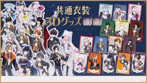 「にじさんじオフィシャルストア」6周年記念グッズが登場!2026年9月7日18時より発売、送料負担キャンペーンも 画像10