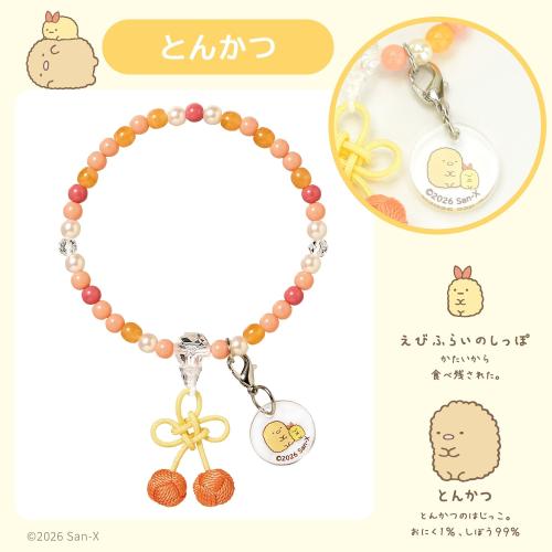 ぷれびぃ すみっコぐらし「とんかつ」