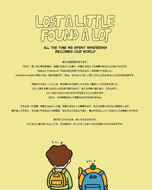 nankaiine studio × Balloon Friends COLLABORATION POPUP STORE in TOKYO 画像1