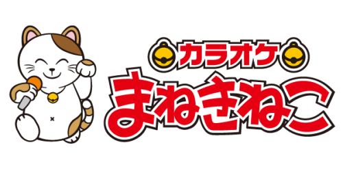 桜蘭高校ホスト部 ～20th Anniversary～×カラオケまねきねこ 画像3
