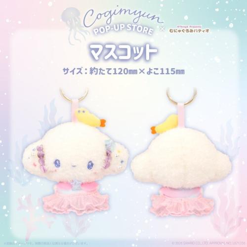 こぎみゅんの「ラグーンシリーズ」 画像1