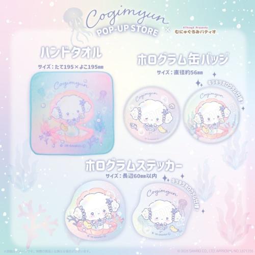 こぎみゅんの「ラグーンシリーズ」 画像3