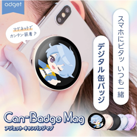 第6回 推し活 EXPO 秋 画像1