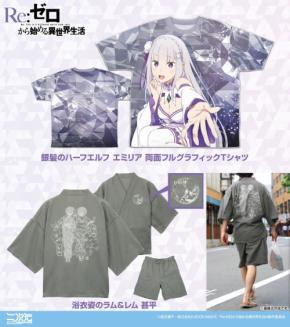 『Re:ゼロから始める異世界生活』浴衣姿のラム&レム甚平が登場!エクササイズ姿のエミリアたち新作アパレルも