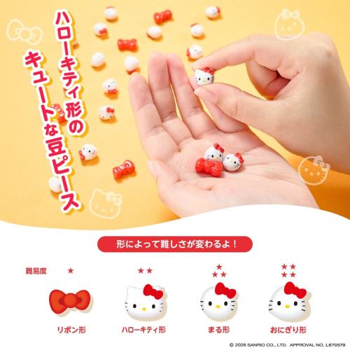 ■ハローキティデザインのかわいい豆ピース
