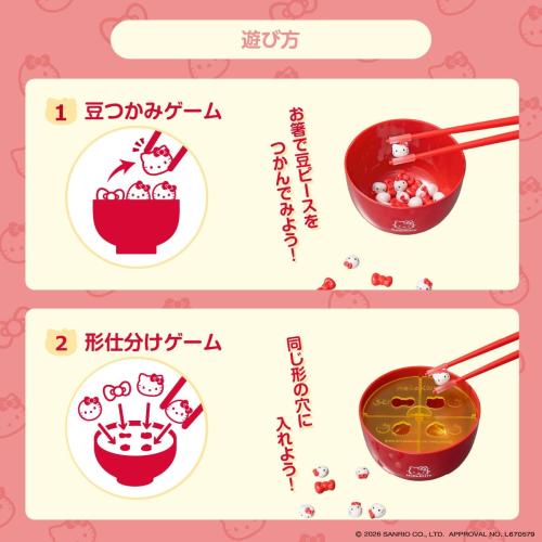 ■正しい持ち方やマナーも自然と身につきます