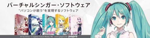 初音ミク「マジカルミライ 2027」楽曲コンテスト 画像3